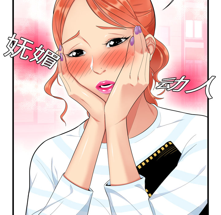 性爱百分百性爱百分百：1P48