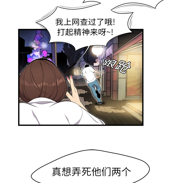 性爱百分百性爱百分百：2P79