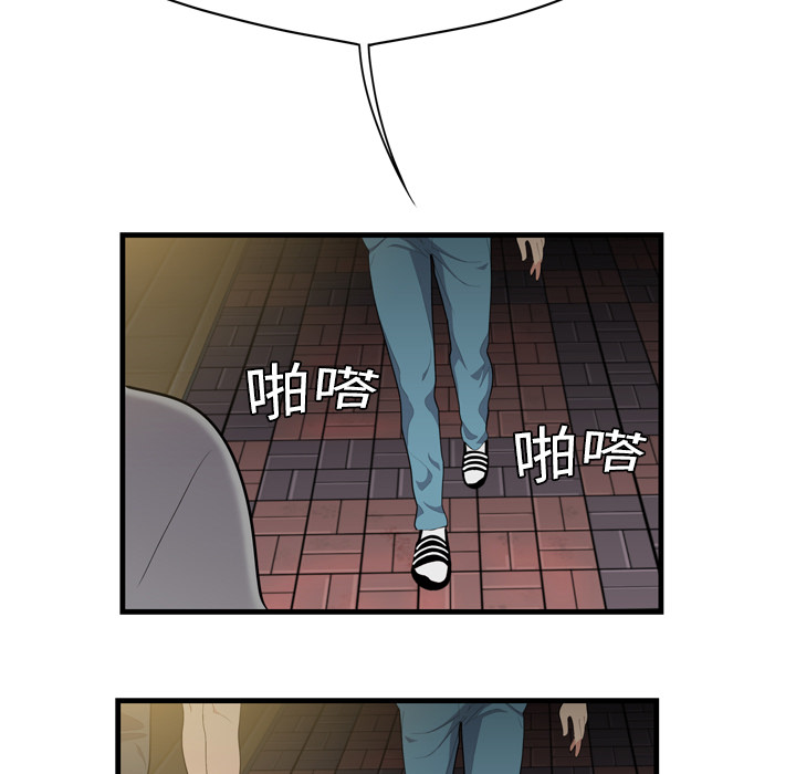 性爱百分百性爱百分百：2P80