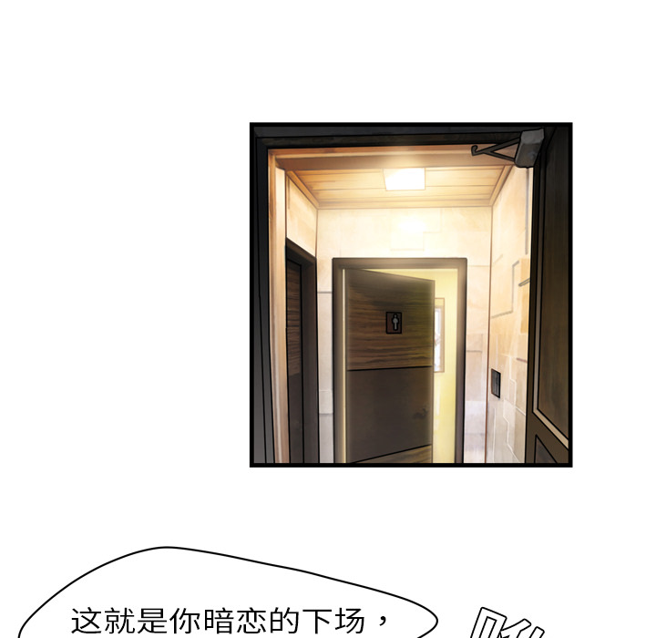 性爱百分百性爱百分百：2P68