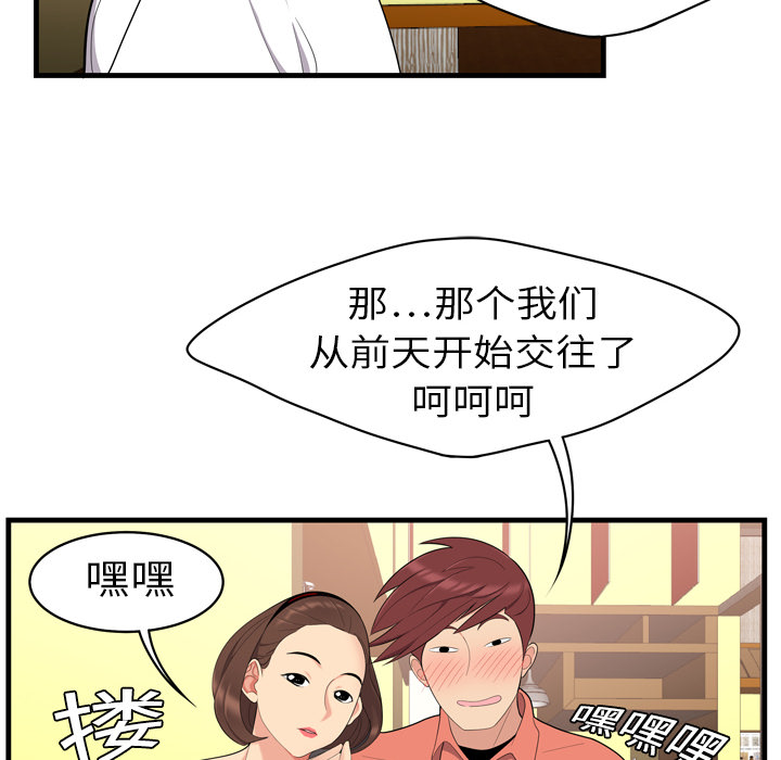 性爱百分百性爱百分百：2P58