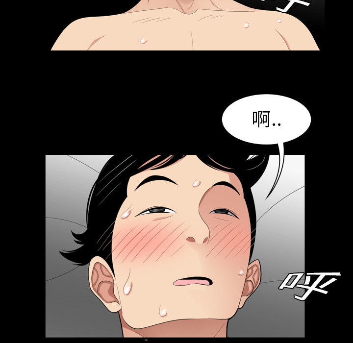 性爱百分百性爱百分百：2P38