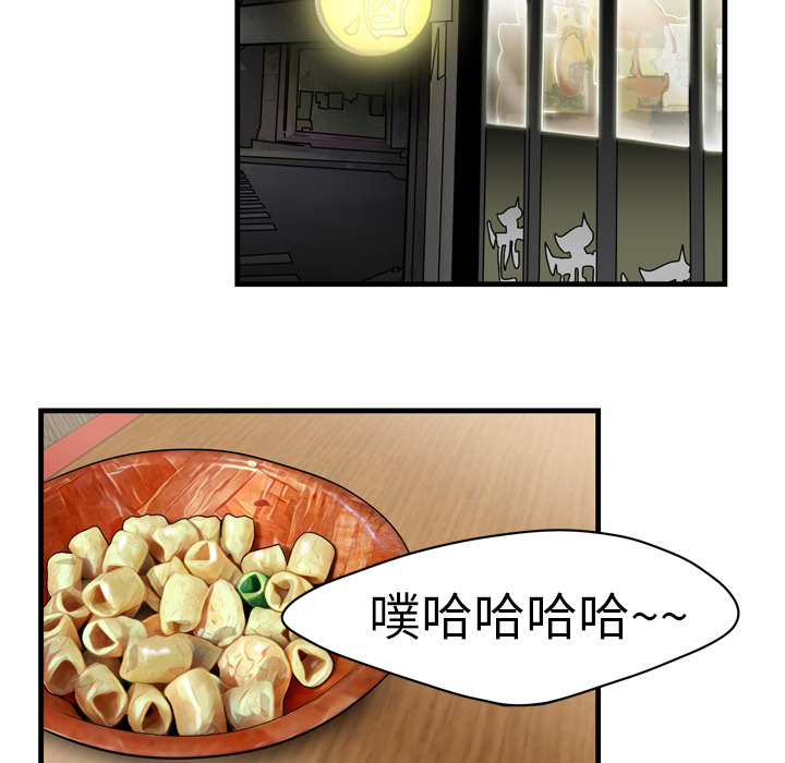 性爱百分百性爱百分百：2P47