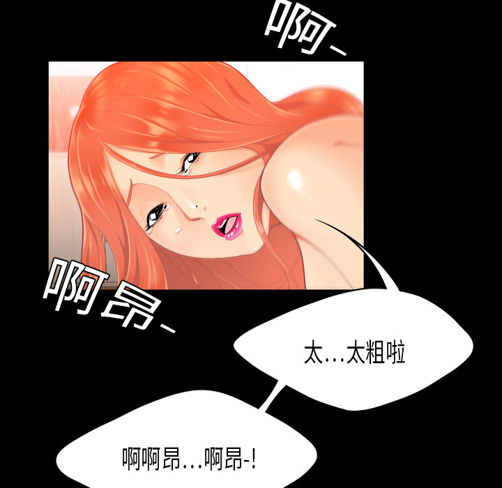 性爱百分百性爱百分百：2P16