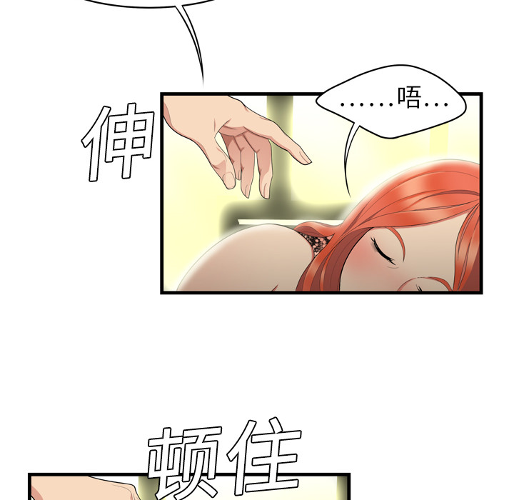 性爱百分百性爱百分百：2P91