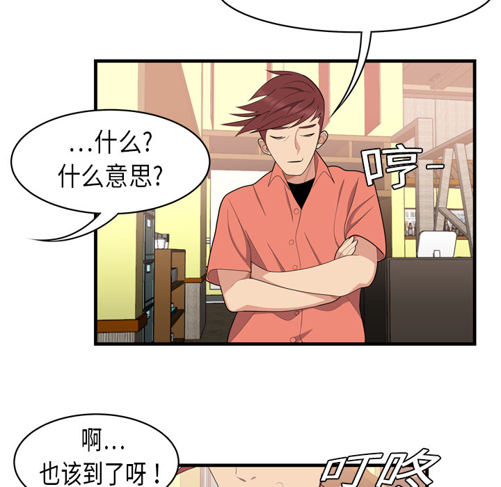 性爱百分百性爱百分百：2P52