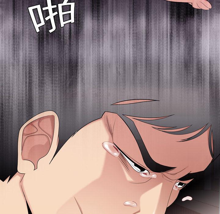 性爱百分百性爱百分百：2P73