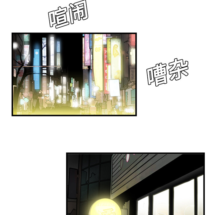 性爱百分百性爱百分百：2P46