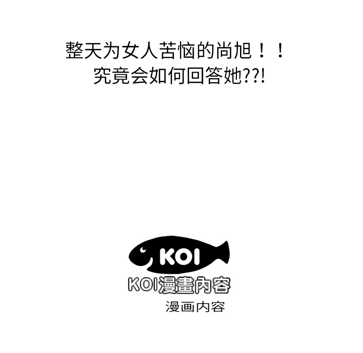 性爱百分百性爱百分百：2P98