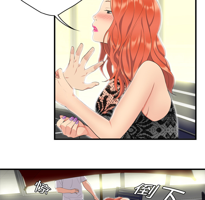 性爱百分百性爱百分百：2P94