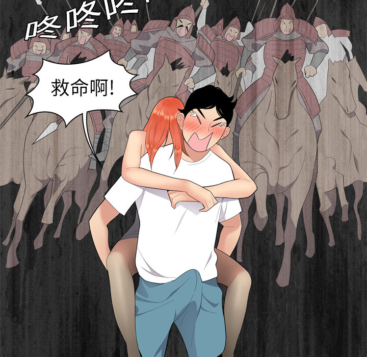 性爱百分百性爱百分百：3P38