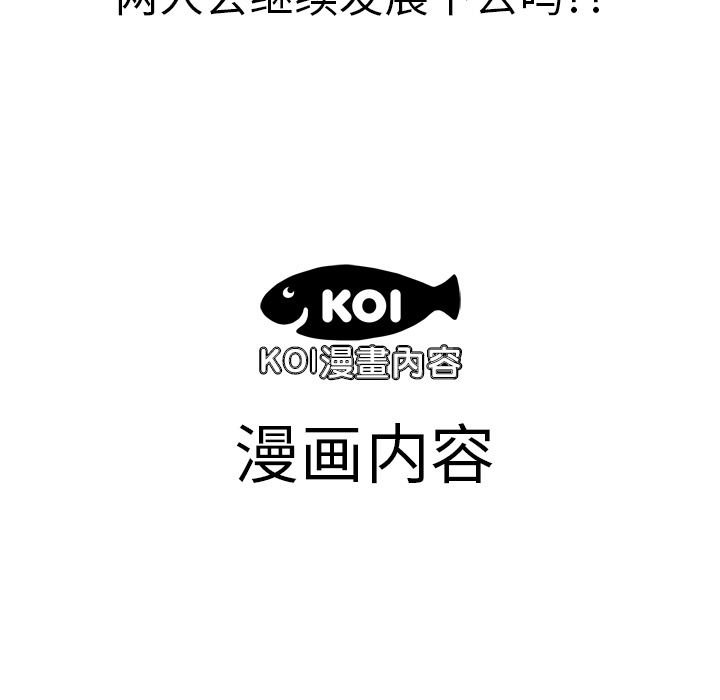 性爱百分百性爱百分百：3P90