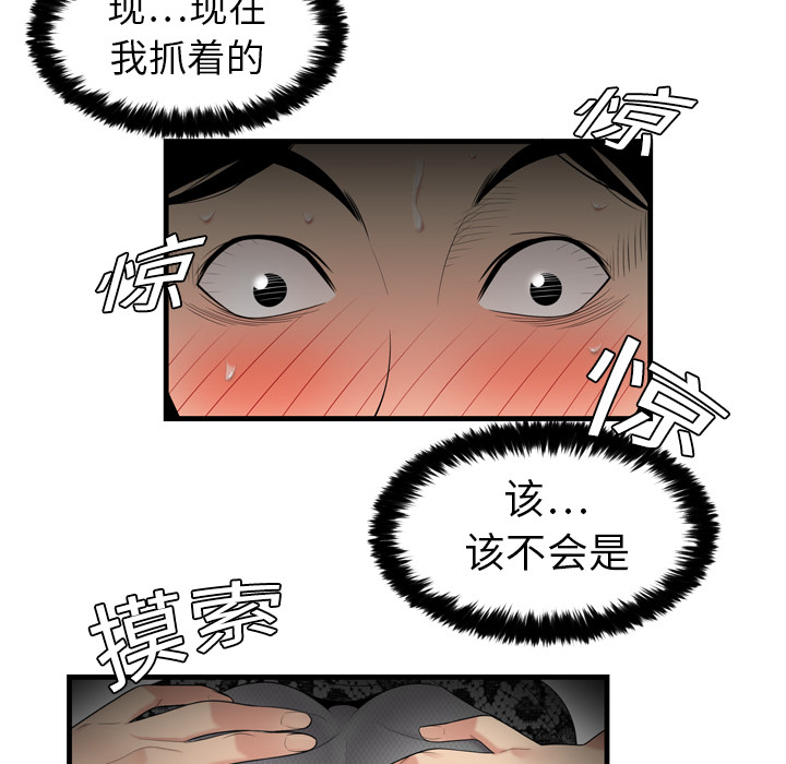 性爱百分百性爱百分百：3P32