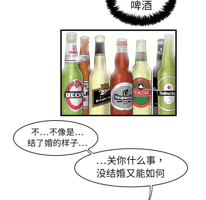 性爱百分百性爱百分百：3P49