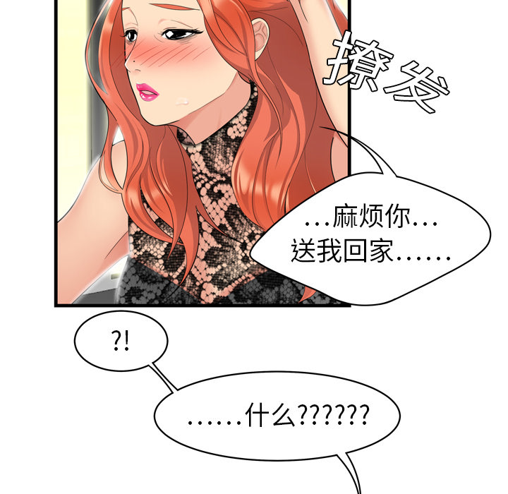 性爱百分百性爱百分百：3P9