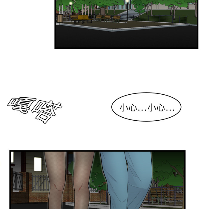 性爱百分百性爱百分百：3P14