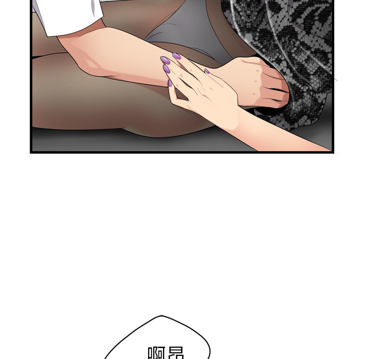 性爱百分百性爱百分百：3P64