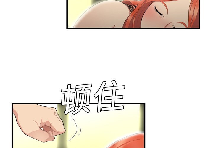 性爱百分百性爱百分百：3P4