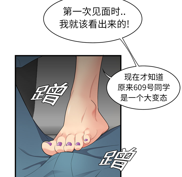 性爱百分百性爱百分百：3P72