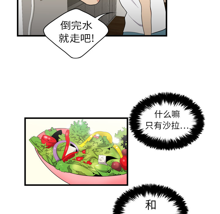 性爱百分百性爱百分百：3P48