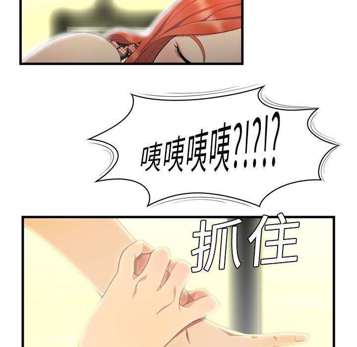 性爱百分百性爱百分百：3P5