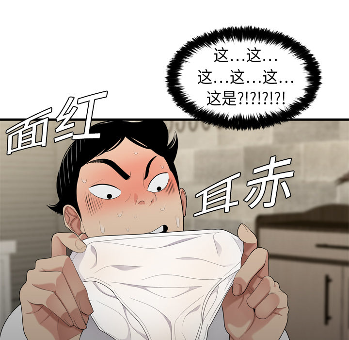 性爱百分百性爱百分百：3P78