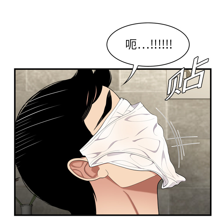 性爱百分百性爱百分百：3P77