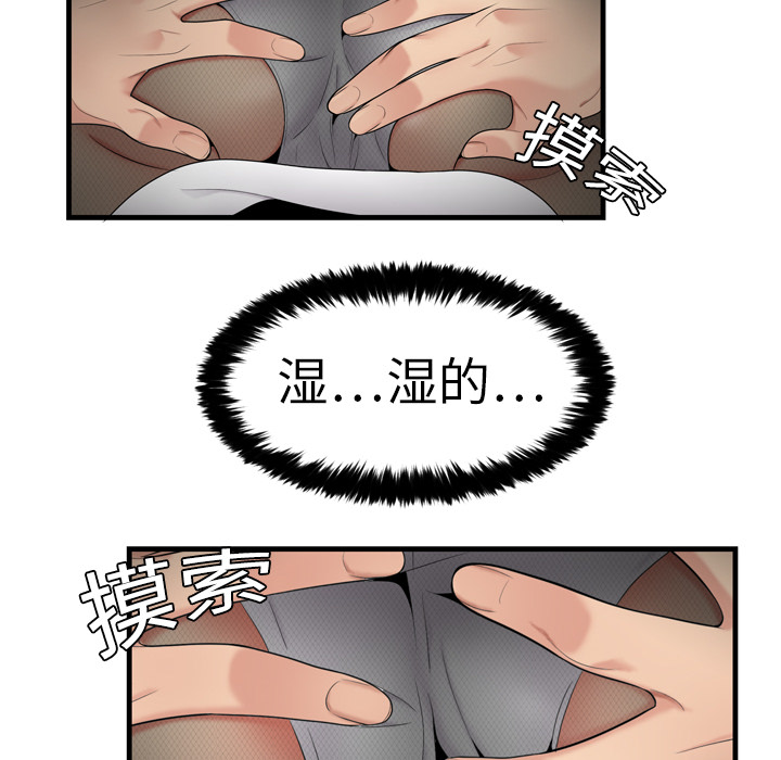 性爱百分百性爱百分百：3P33