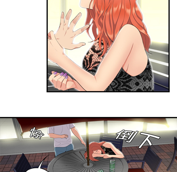 性爱百分百性爱百分百：3P7