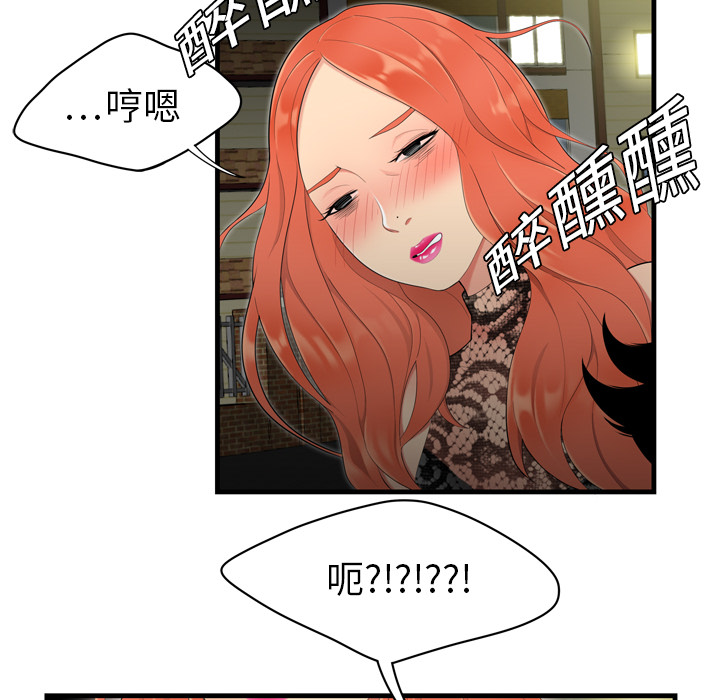 性爱百分百性爱百分百：3P17