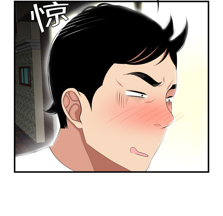 性爱百分百性爱百分百：3P10