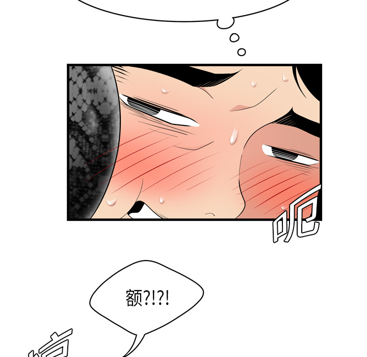 性爱百分百性爱百分百：3P19