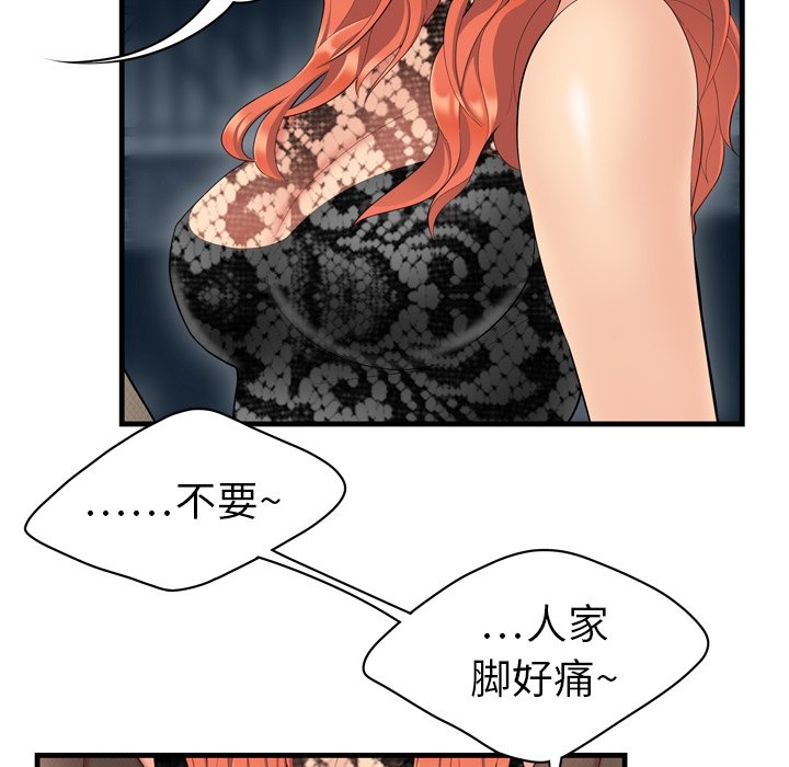 性爱百分百性爱百分百：3P23