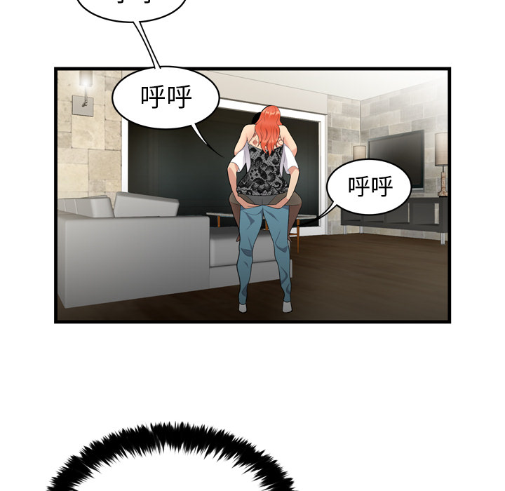 性爱百分百性爱百分百：3P43