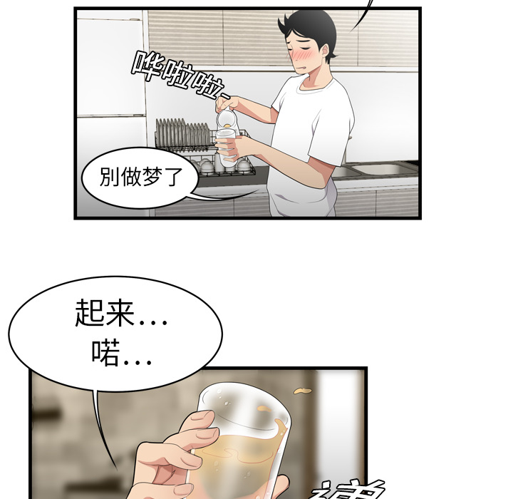 性爱百分百性爱百分百：3P50