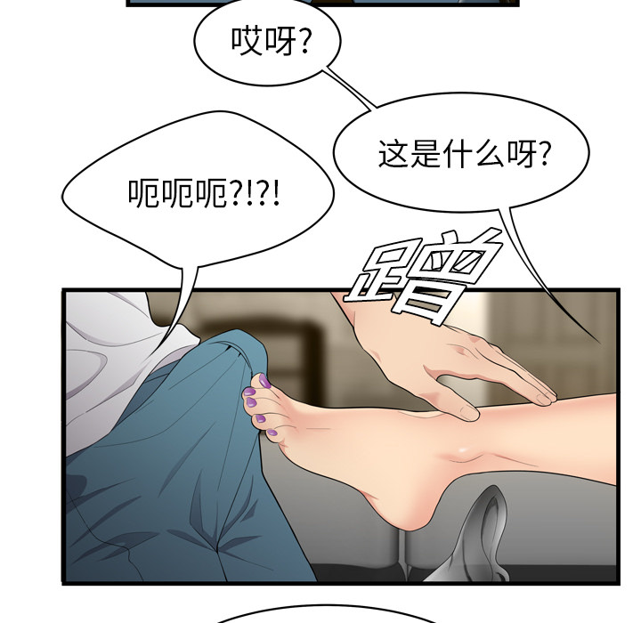 性爱百分百性爱百分百：3P71