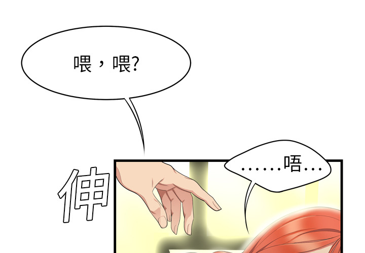 性爱百分百性爱百分百：3P3