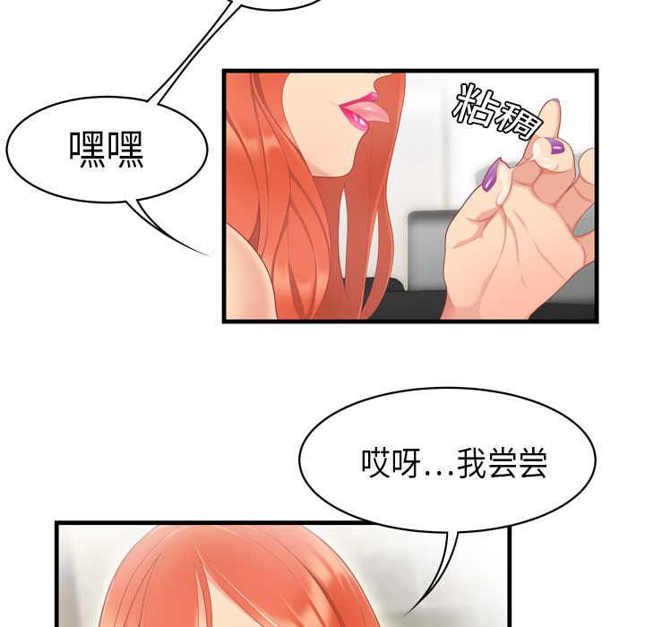 性爱百分百性爱百分百：4P17