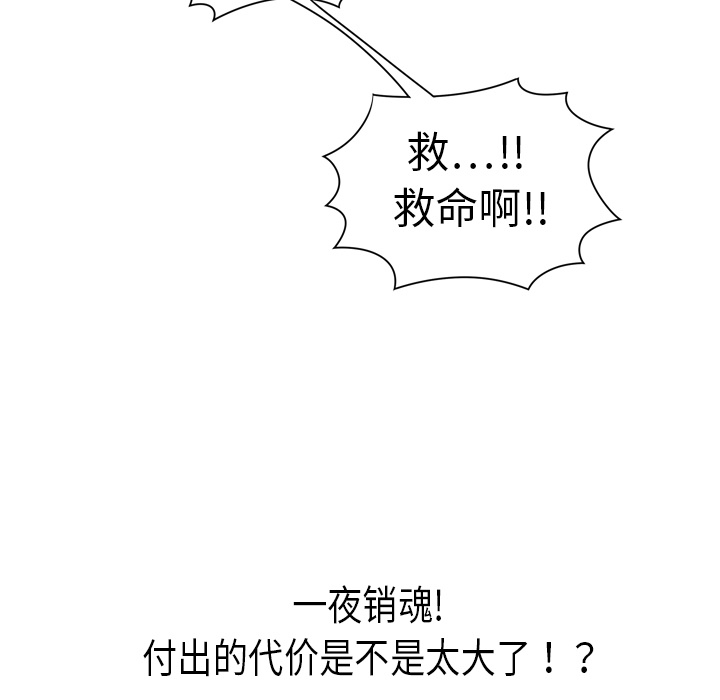 性爱百分百性爱百分百：4P94