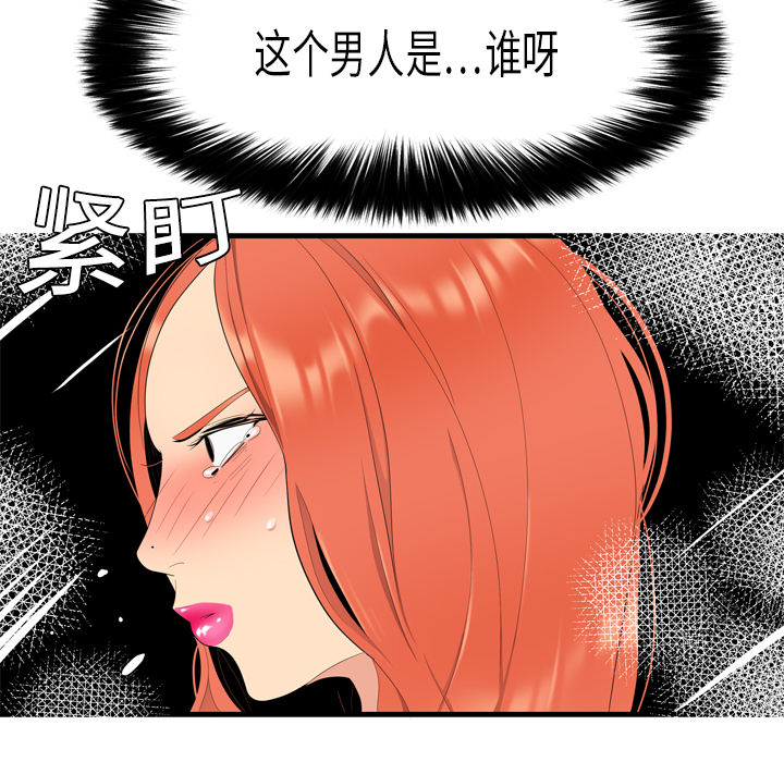 性爱百分百性爱百分百：4P67