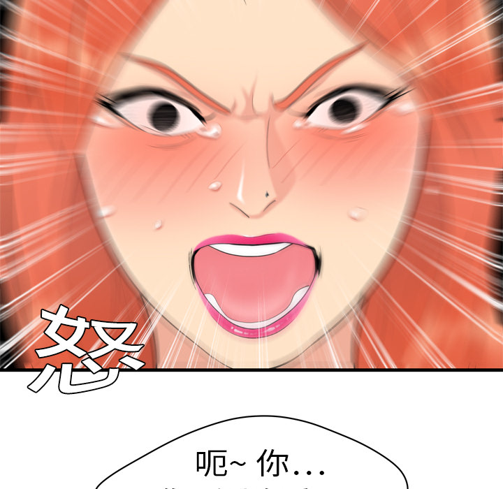 性爱百分百性爱百分百：4P90