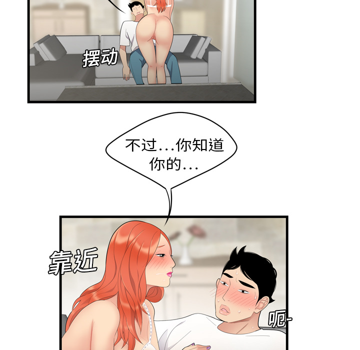 性爱百分百性爱百分百：4P31