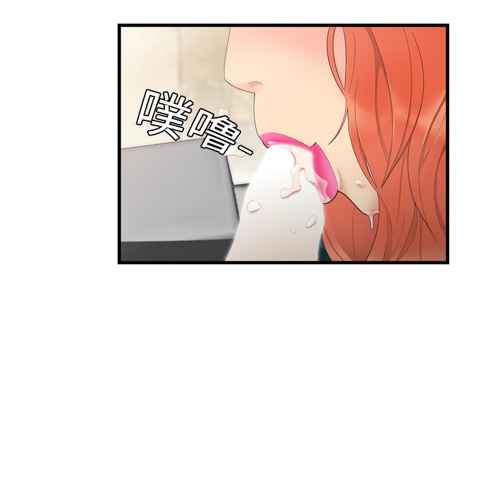 性爱百分百性爱百分百：4P26