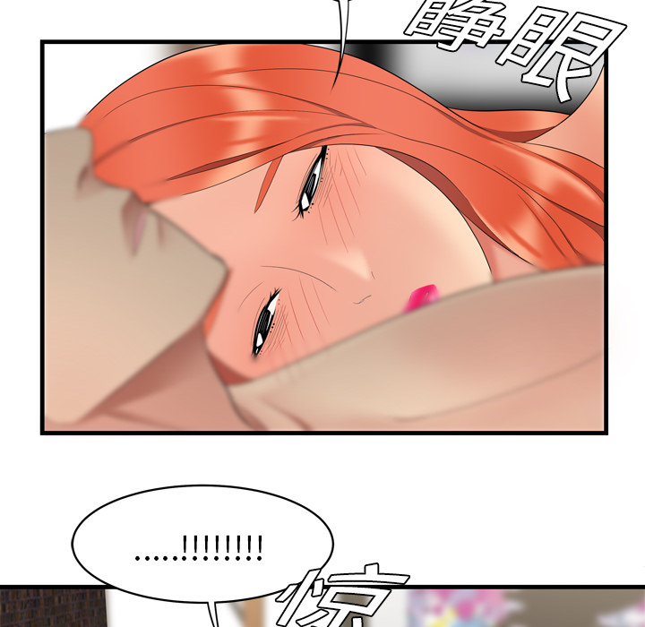 性爱百分百性爱百分百：4P63