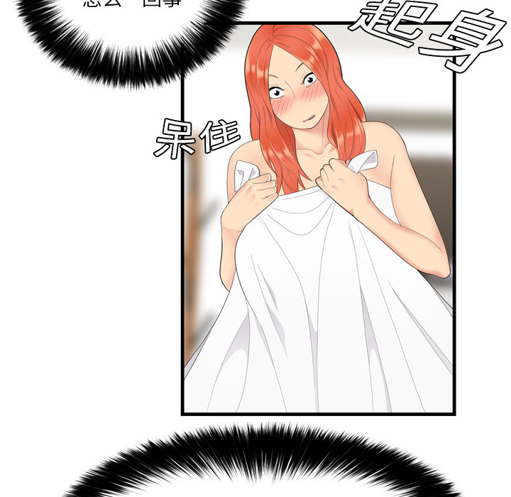 性爱百分百性爱百分百：4P66