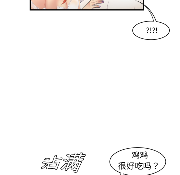 性爱百分百性爱百分百：4P32