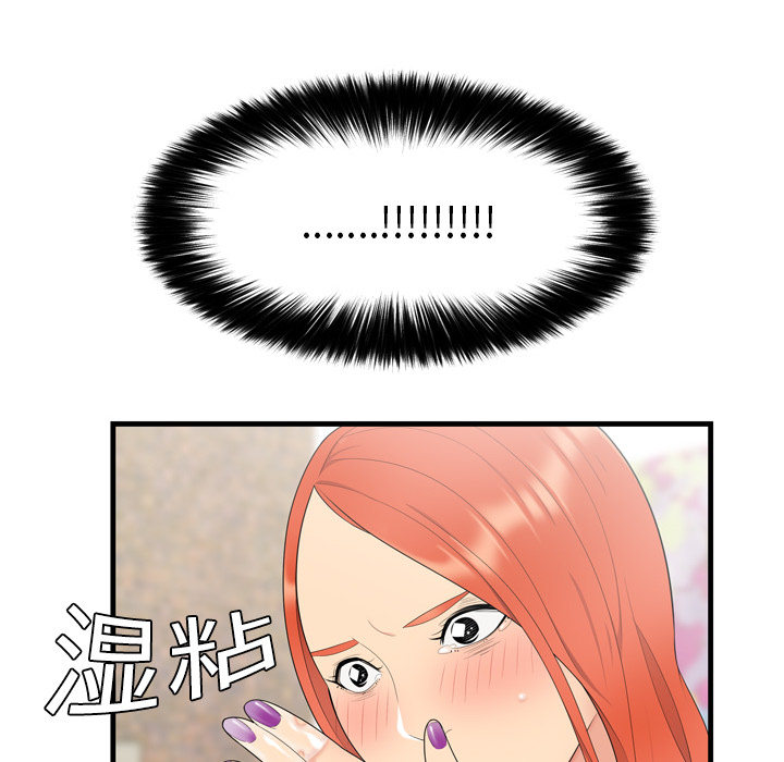 性爱百分百性爱百分百：4P69