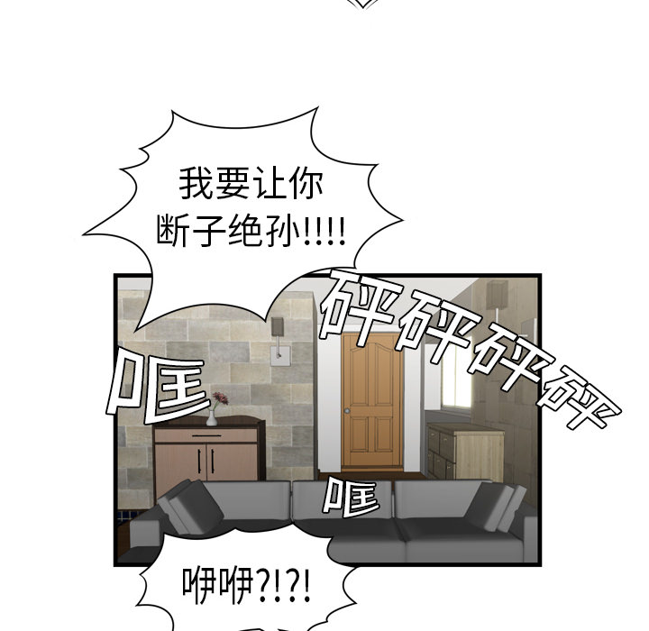 性爱百分百性爱百分百：4P93