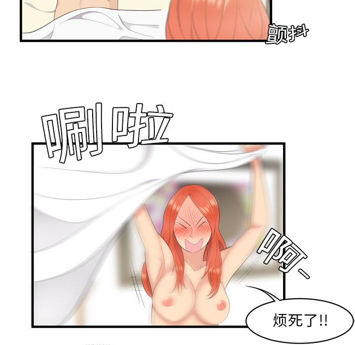 性爱百分百性爱百分百：4P71