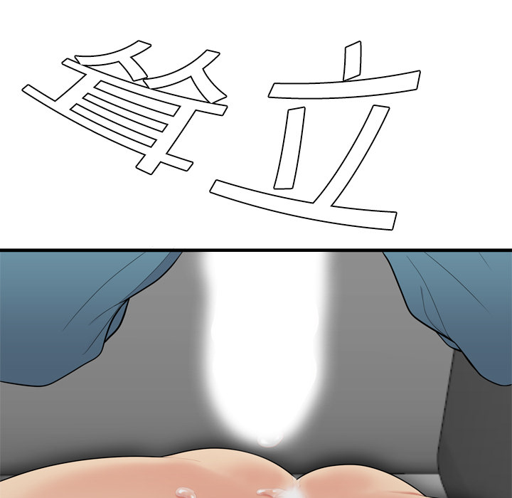 性爱百分百性爱百分百：4P40